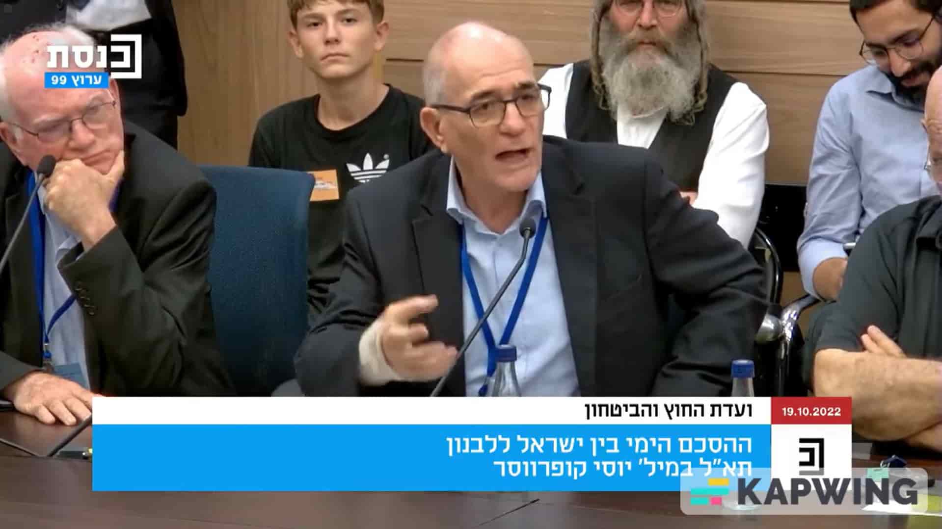יוסי קופרווסר