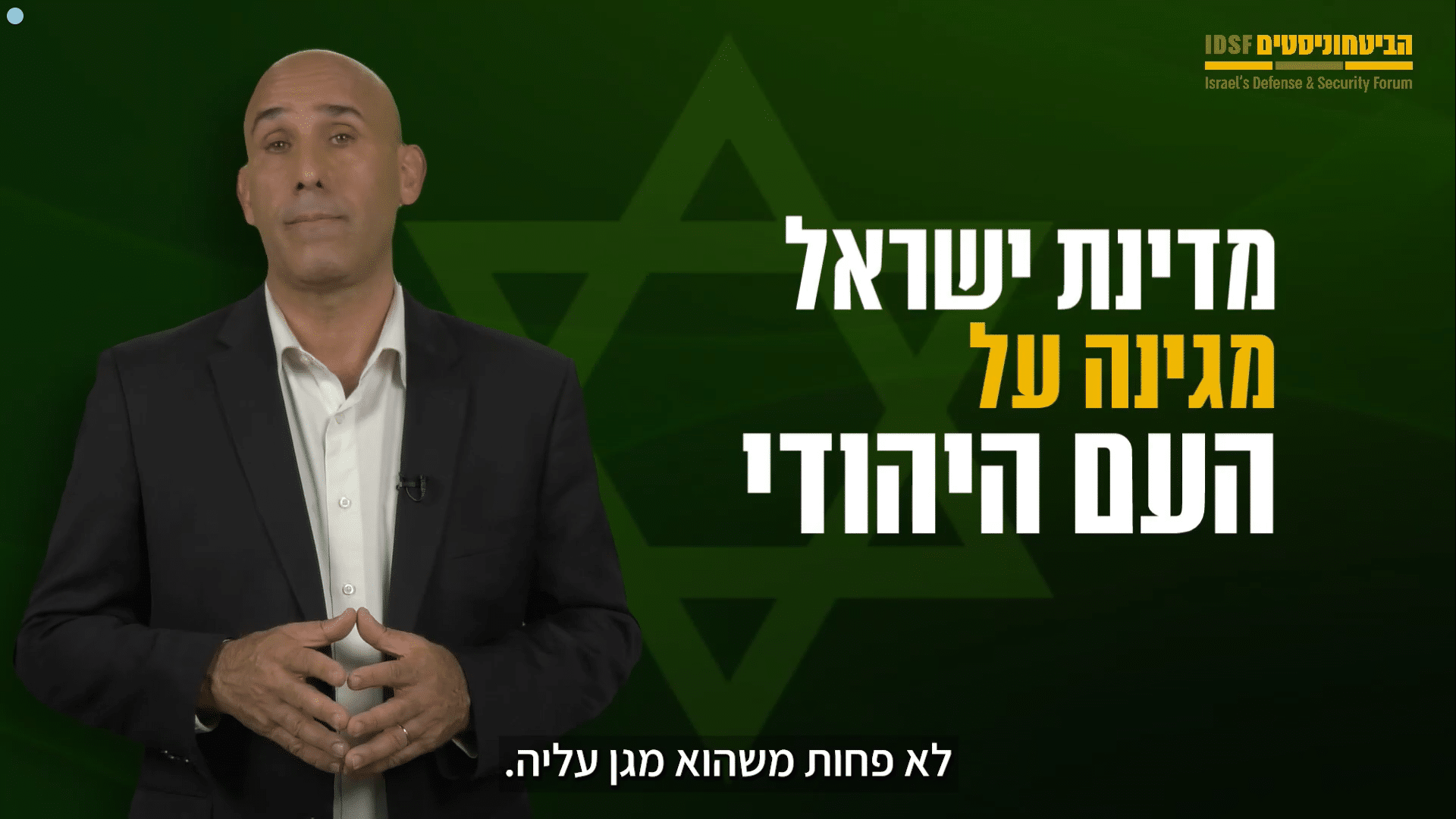 רגע ביטחוני: איך ביקור בירושלים מנצח קרבות בג'נין?