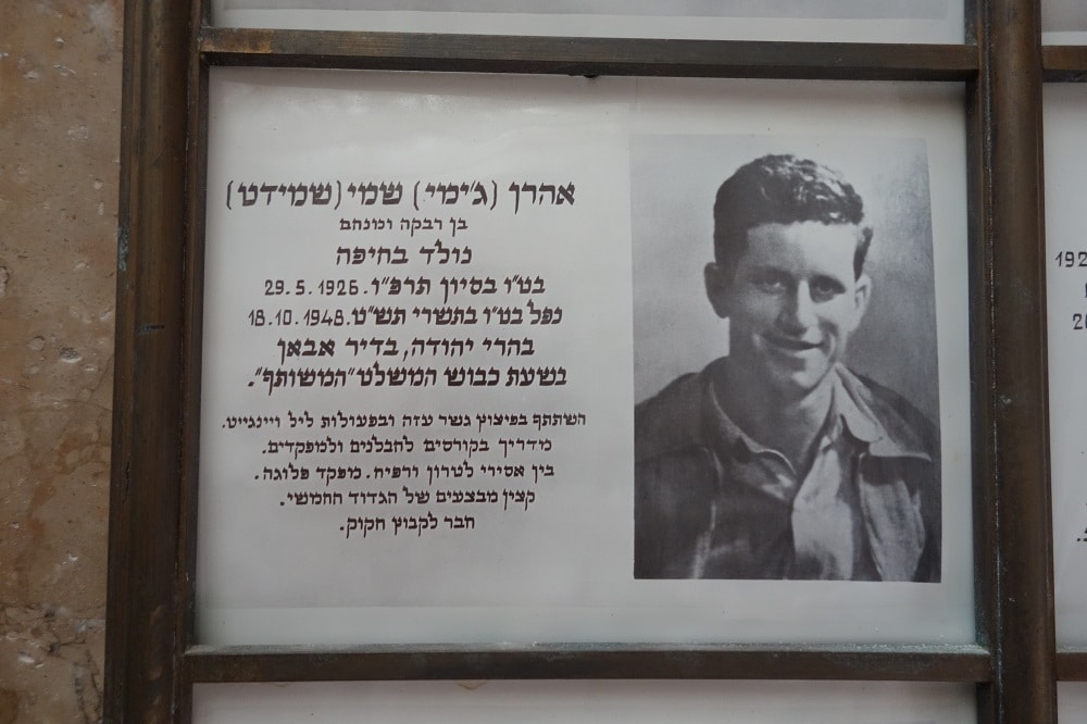 שלט הנצחה לג'ימי שמידט