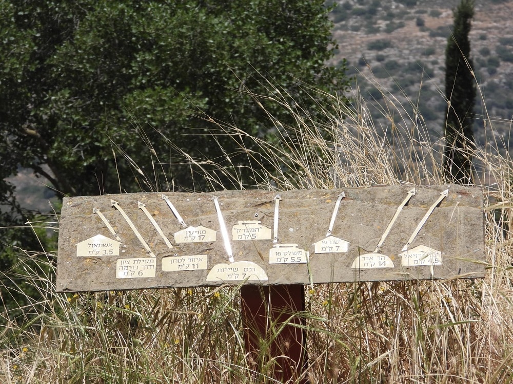 מקרא נוף למישור החוף הדרומי ושפלת יהודה