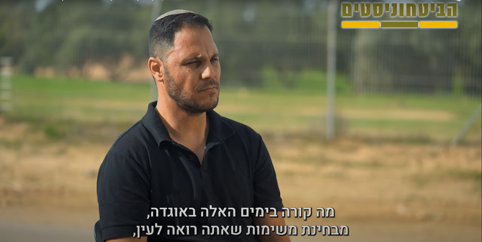 סא״ל במיל וסמנכ״ל הביטחוניסטים, ירון בוסקילה בראיון עוצמתי על מה שקורה בימים אלו ברצועה