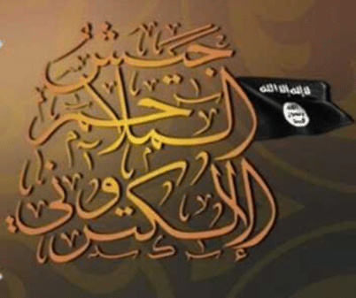 Hamas is ISIS 2