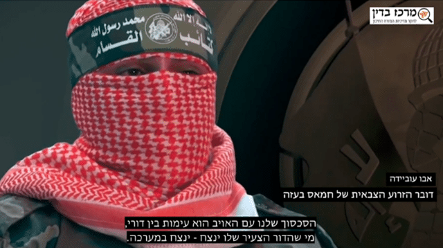 אבו עובייידה, דובר הזרוע הצבאית של חמאס מתראיין רעול פנים 'הסכסוכך שלנו עם האויב הוא עימות בין דורי. מי שהדור הצעיר שלו ינצח - ינצח במערכה'
