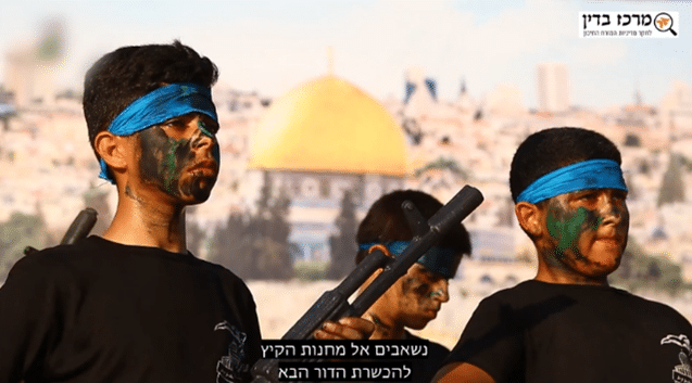 נערים עזתים עם סרטי ראש וצבעי פנים על רקע תמונת כיפת הסלע, כתוביות: 'נשאבים אל מחנות הקיץ להכשרת הדור הבא'.
