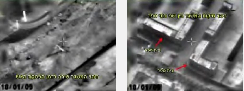 זיהוי מיקום המשגר בין שני בתי ספר בזמן הפסקת האש