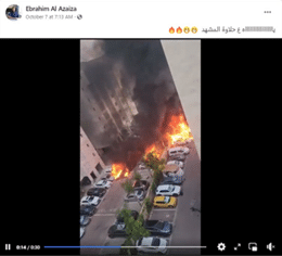 פוסט בפייסבוק של אבראהים אלעזיזה, אשר מזהה עצמו בפייסבוק ובלינקדאין כמורה שעובד באונר"א ברצועת עזה, שחוגג בעקבות סרטון שבו רואים נזק של נפילת טילים בעיר בישראל: