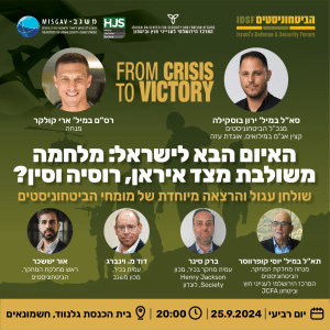 חשמונאים עברית