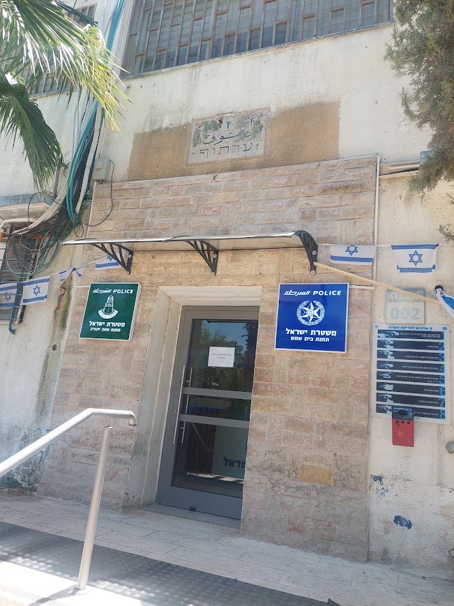 The former Artouf police station, now the Beit Shemsh police station
