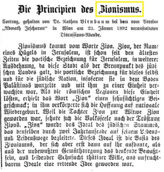 המאמר של בירנבוים מפברואר 1892 שבו מופיעה המילה "ציונות". באדיבות אתר הספרייה הלאומית 